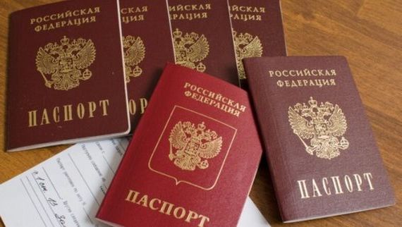 прописка в Новодвинске